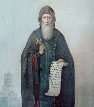 Икона Свети Прохор Пчињски Икона Свети Прохор Пчињски